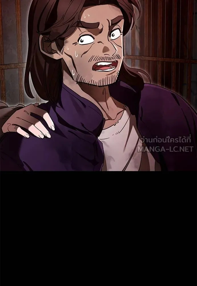 Reincarnation Path of The Underworld King ยอมรา ผู้พิพากษาจากนรก ตอนที่ 62 แปลไทย