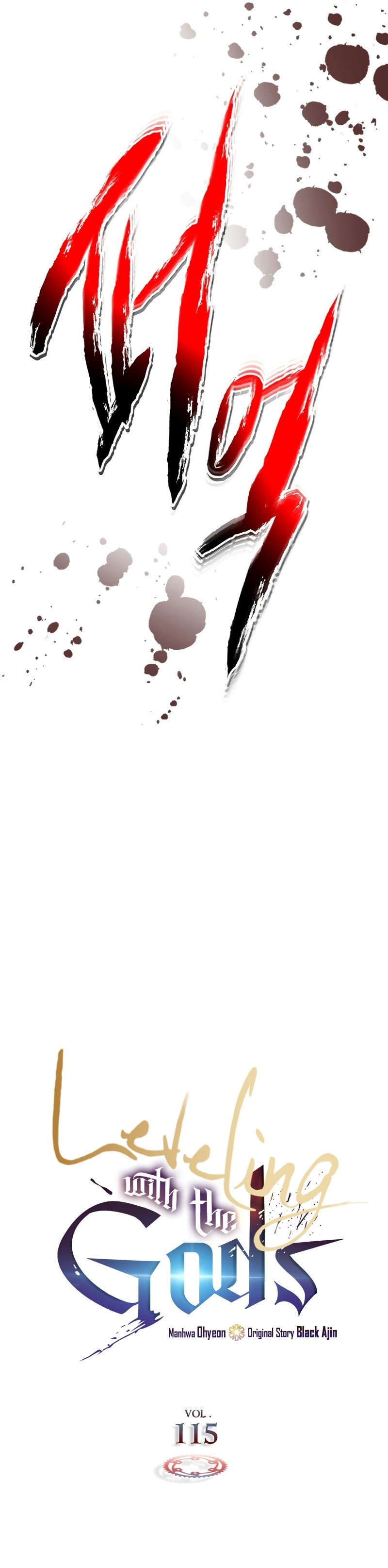 Leveling With the Gods ตอนที่ 115 แปลไทย