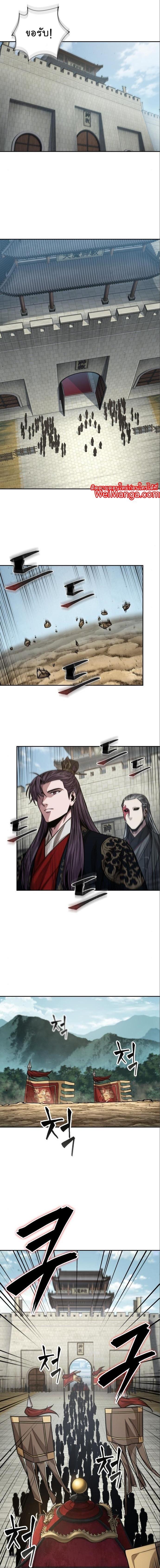 Nano Machine นาโนมาชิน ตอนที่ 180 แปลไทย