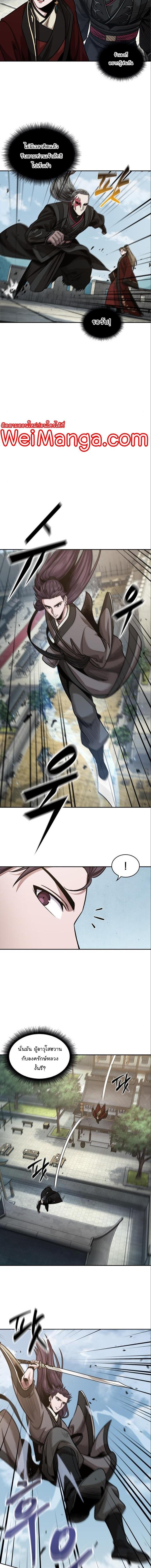 Nano Machine นาโนมาชิน ตอนที่ 180 แปลไทย