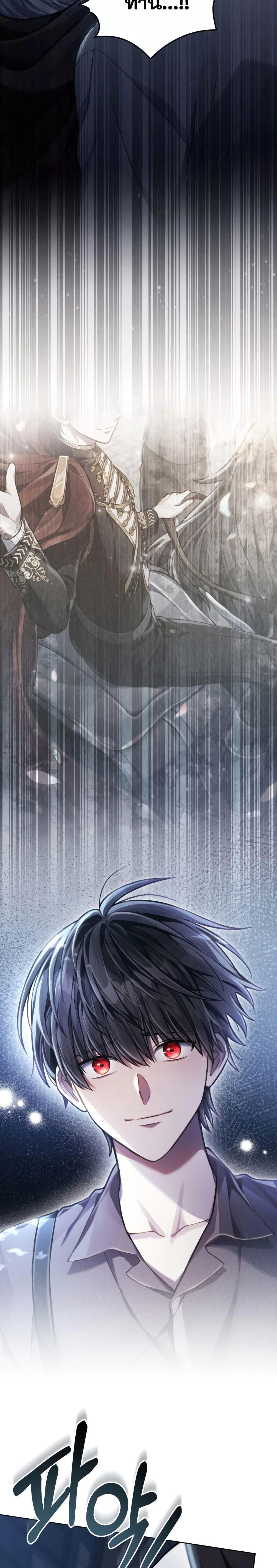 Reborn as the Enemy Prince ตอนที่ 22 แปลไทย