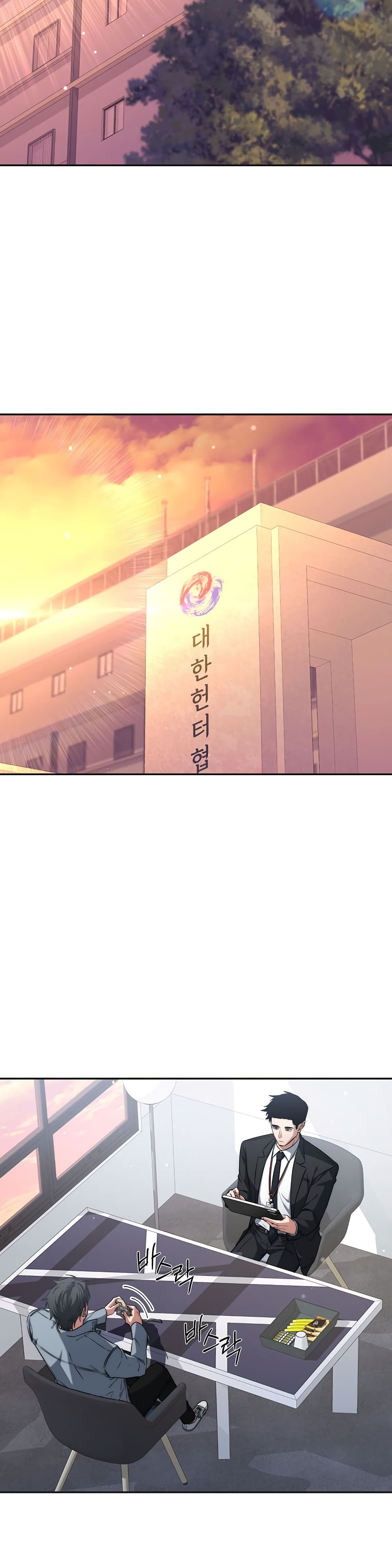 Return of the Sword God-Rank Civil Servant ตอนที่ 6 แปลไทย