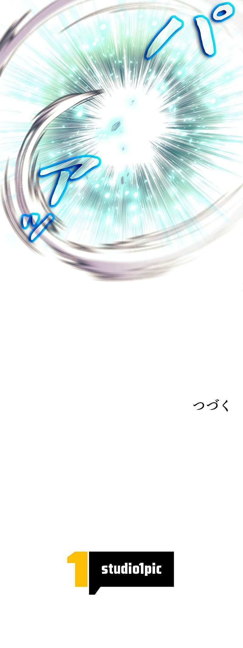 I’m an Ex-class Hunter ผมคือฮันเตอร์คลาส EX ตอนที่ 12 แปลไทย