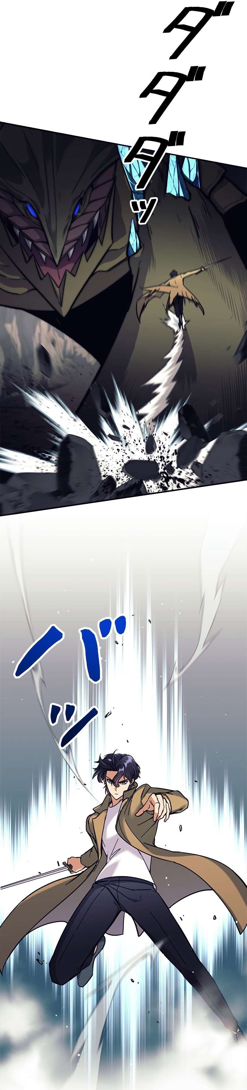 I’m an Ex-class Hunter ผมคือฮันเตอร์คลาส EX ตอนที่ 12 แปลไทย