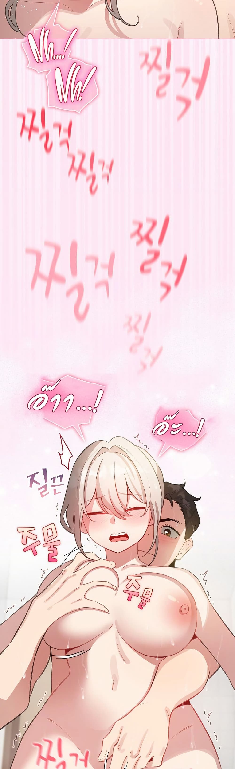 I Became a Pornhwa NPC - ตอนที่ 41