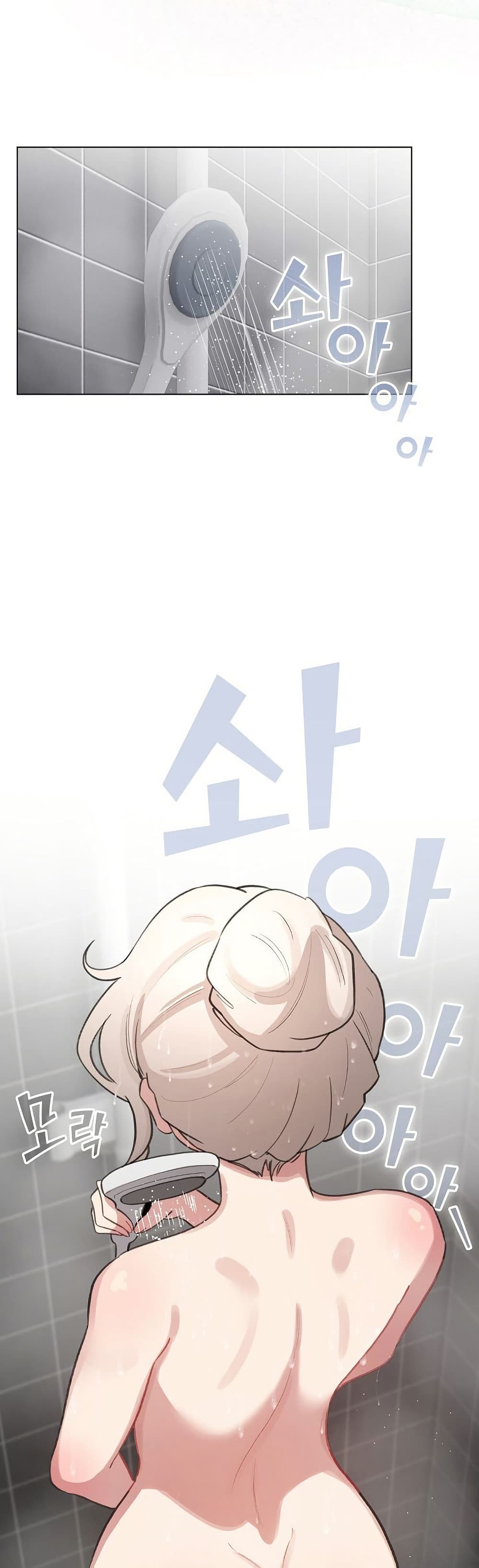 I Became a Pornhwa NPC - ตอนที่ 41