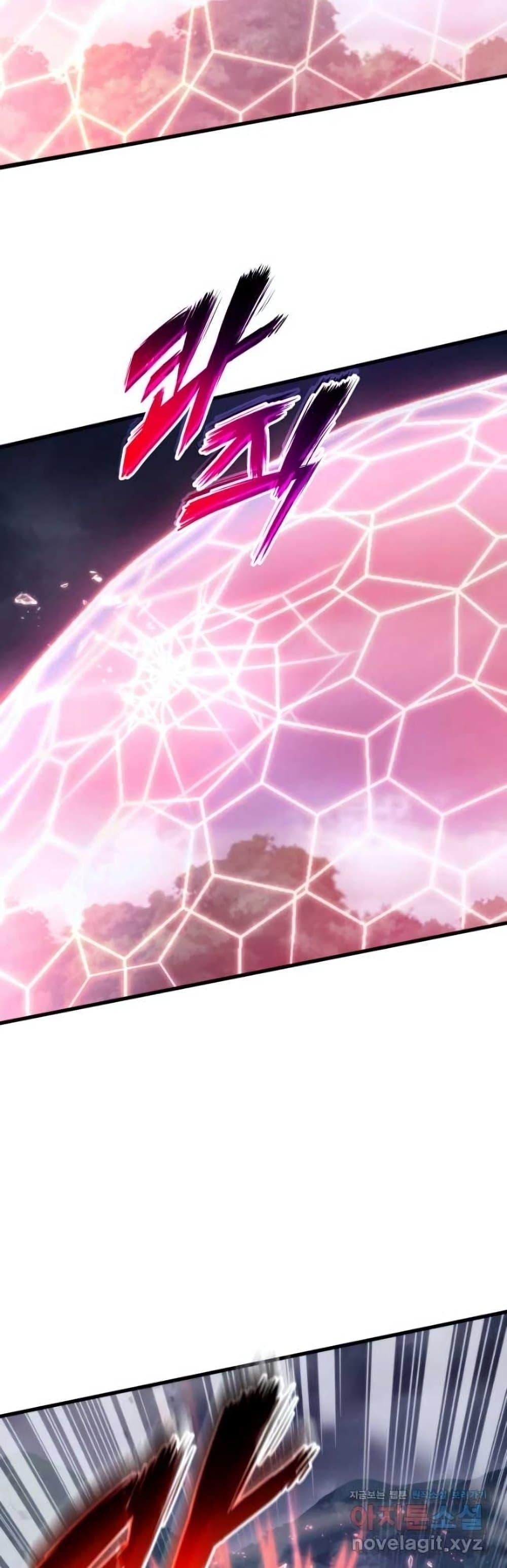 Ranker’s Return (Remake) ตอนที่ 84 แปลไทย