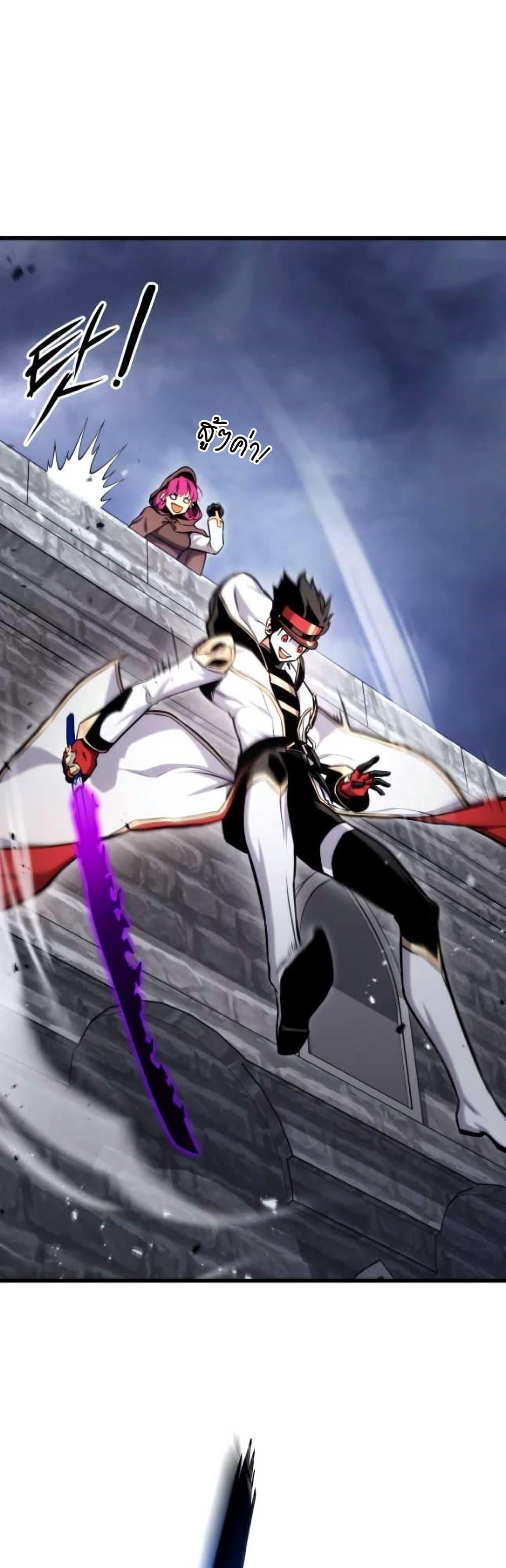 Ranker’s Return (Remake) ตอนที่ 84 แปลไทย