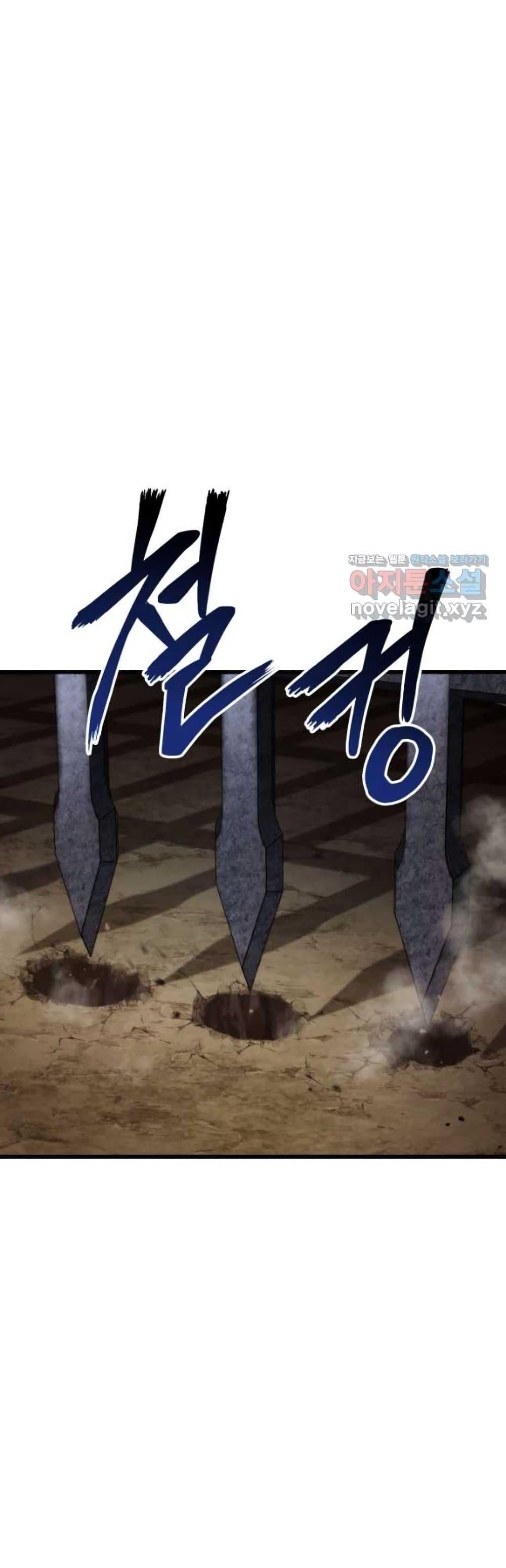 Ranker’s Return (Remake) ตอนที่ 84 แปลไทย