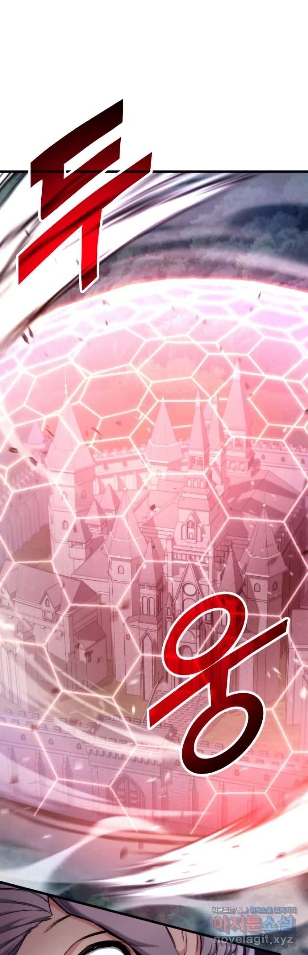 Ranker’s Return (Remake) ตอนที่ 84 แปลไทย