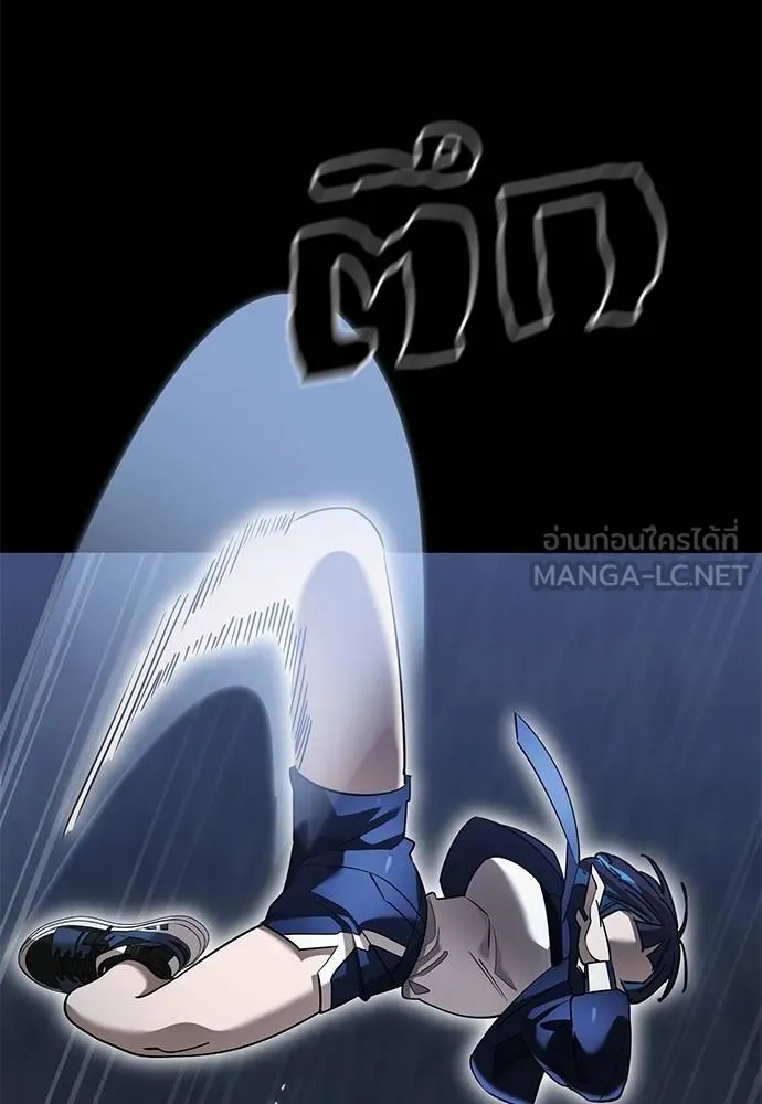 Reincarnation Path of The Underworld King ยอมรา ผู้พิพากษาจากนรก ตอนที่ 80 แปลไทย