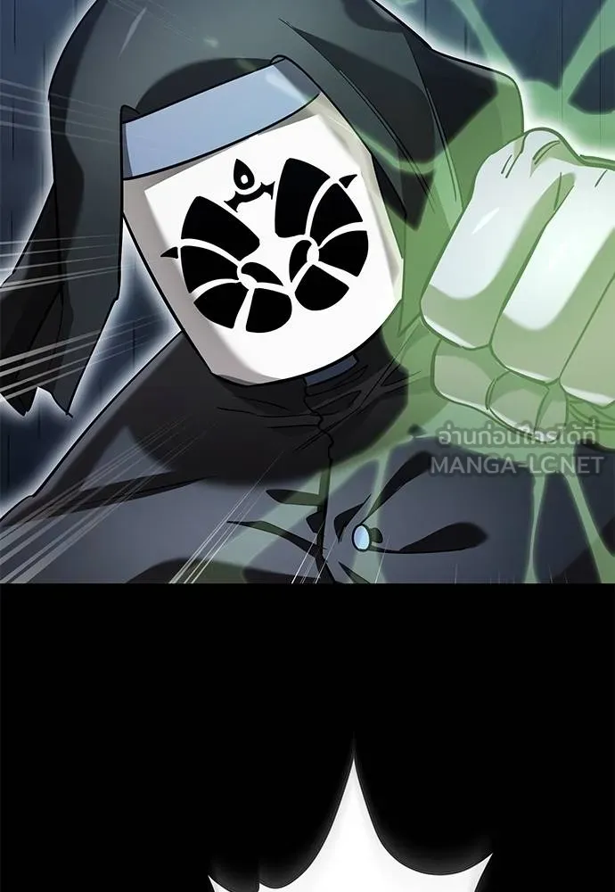 Reincarnation Path of The Underworld King ยอมรา ผู้พิพากษาจากนรก ตอนที่ 80 แปลไทย