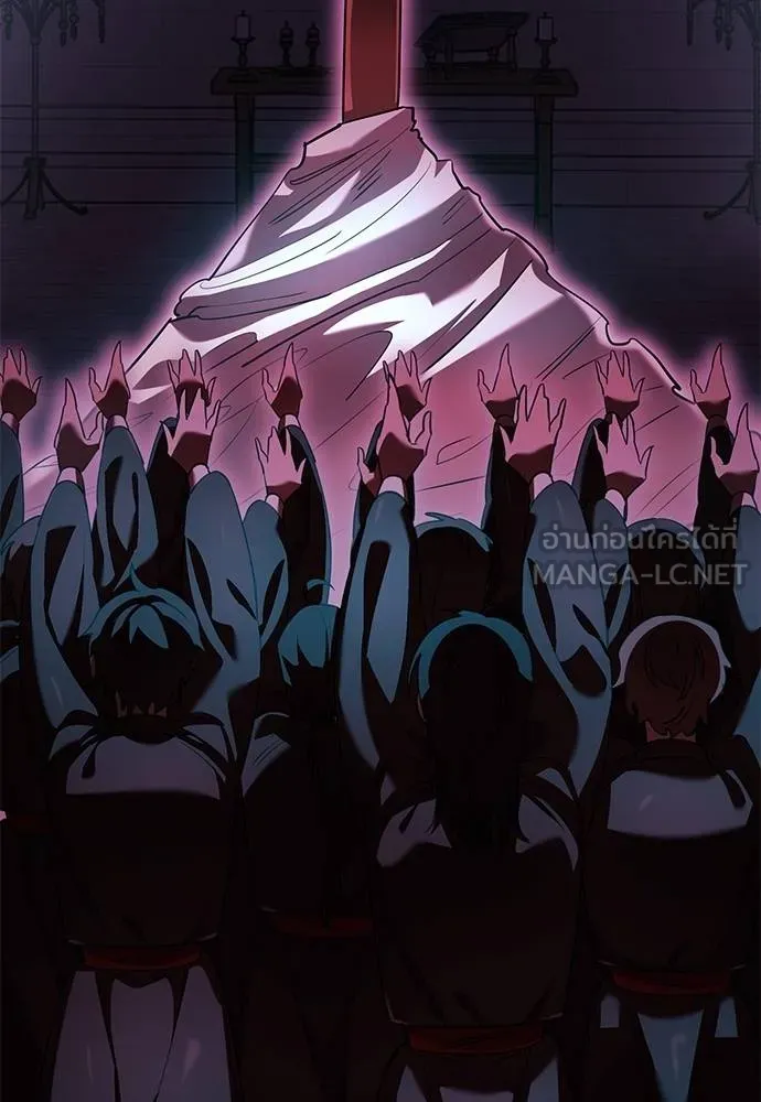 Reincarnation Path of The Underworld King ยอมรา ผู้พิพากษาจากนรก ตอนที่ 80 แปลไทย