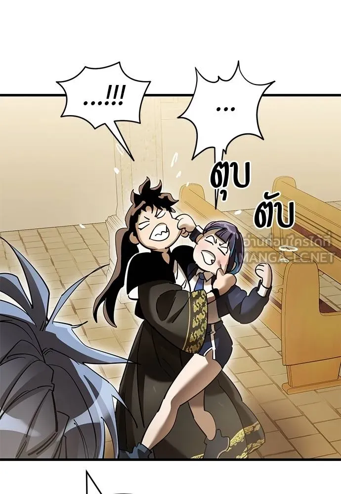 Reincarnation Path of The Underworld King ยอมรา ผู้พิพากษาจากนรก ตอนที่ 80 แปลไทย