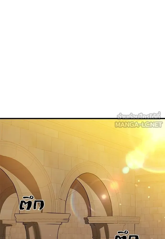 Reincarnation Path of The Underworld King ยอมรา ผู้พิพากษาจากนรก ตอนที่ 80 แปลไทย