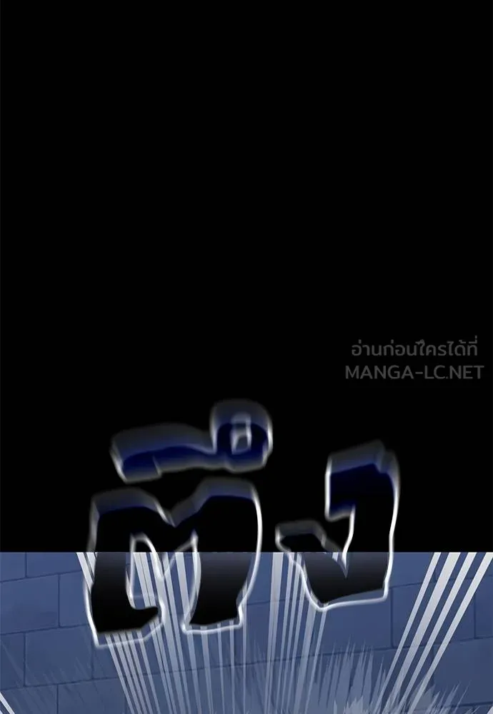 Reincarnation Path of The Underworld King ยอมรา ผู้พิพากษาจากนรก ตอนที่ 80 แปลไทย