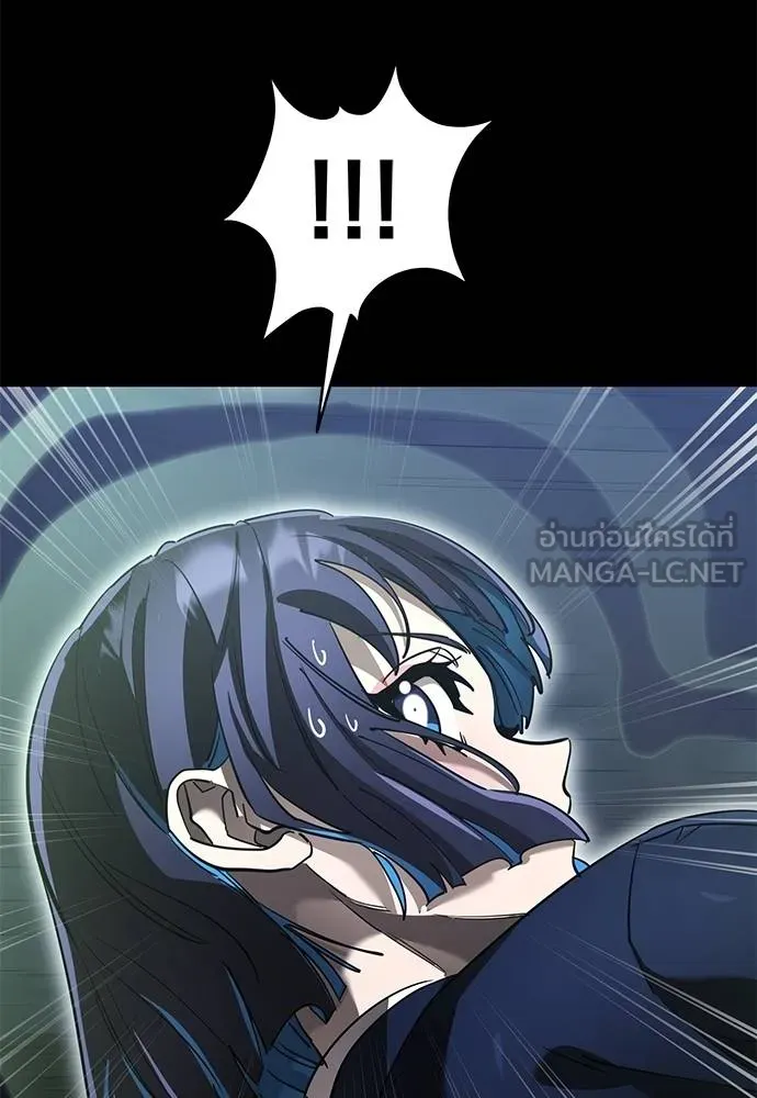Reincarnation Path of The Underworld King ยอมรา ผู้พิพากษาจากนรก ตอนที่ 80 แปลไทย