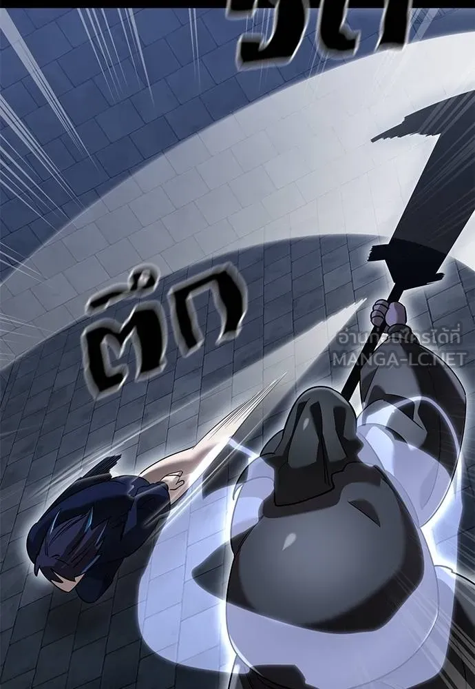 Reincarnation Path of The Underworld King ยอมรา ผู้พิพากษาจากนรก ตอนที่ 80 แปลไทย