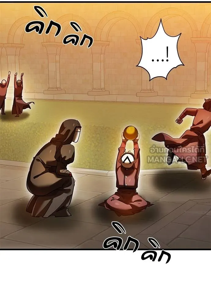 Reincarnation Path of The Underworld King ยอมรา ผู้พิพากษาจากนรก ตอนที่ 80 แปลไทย