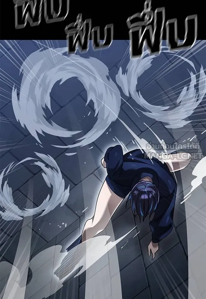 Reincarnation Path of The Underworld King ยอมรา ผู้พิพากษาจากนรก ตอนที่ 80 แปลไทย