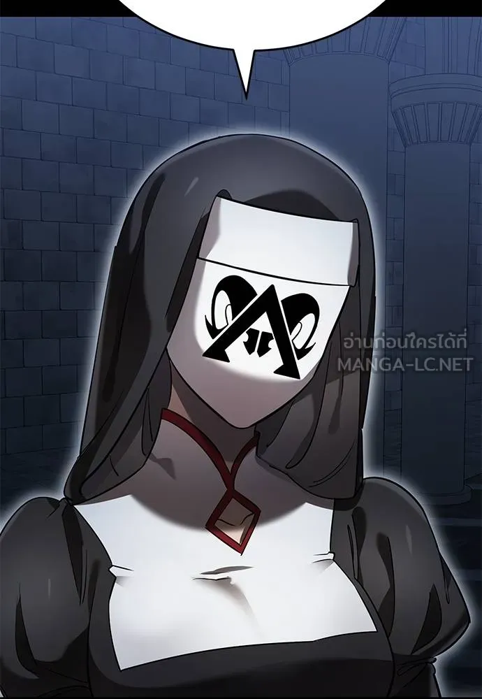 Reincarnation Path of The Underworld King ยอมรา ผู้พิพากษาจากนรก ตอนที่ 80 แปลไทย