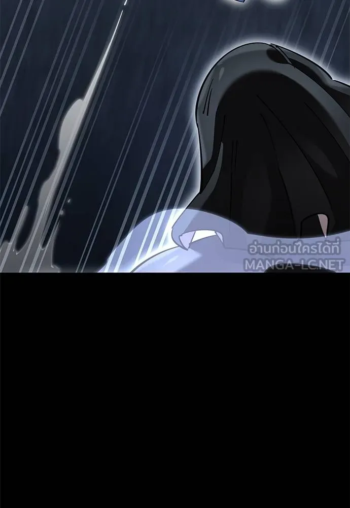 Reincarnation Path of The Underworld King ยอมรา ผู้พิพากษาจากนรก ตอนที่ 80 แปลไทย