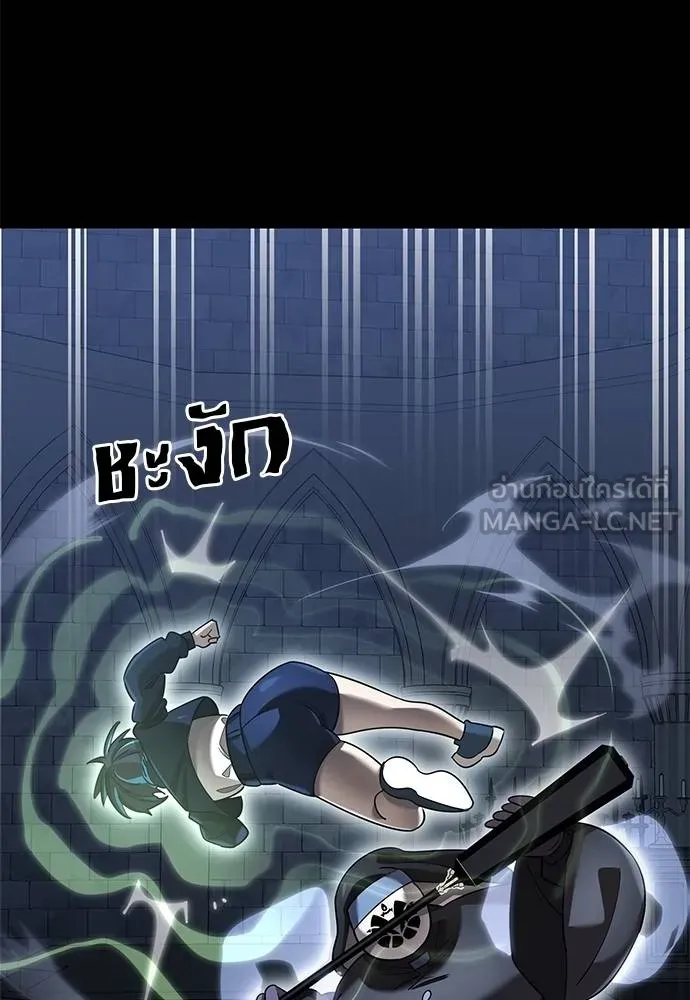 Reincarnation Path of The Underworld King ยอมรา ผู้พิพากษาจากนรก ตอนที่ 80 แปลไทย