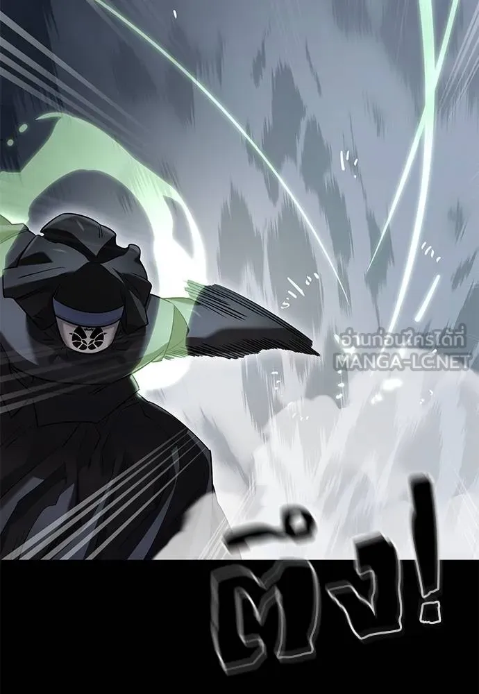 Reincarnation Path of The Underworld King ยอมรา ผู้พิพากษาจากนรก ตอนที่ 80 แปลไทย