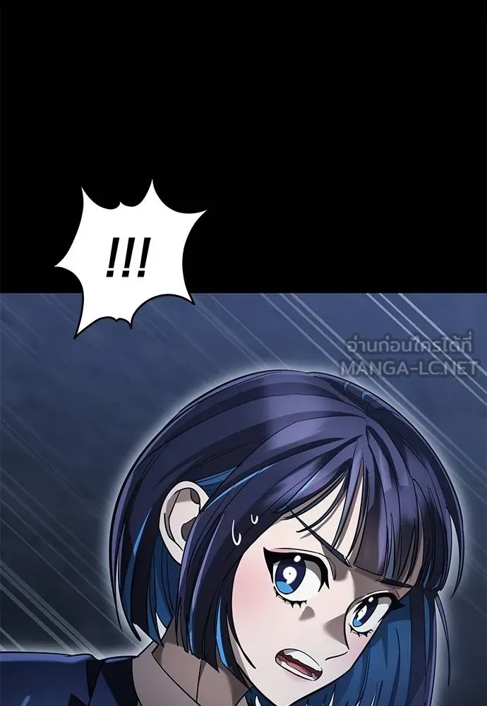 Reincarnation Path of The Underworld King ยอมรา ผู้พิพากษาจากนรก ตอนที่ 80 แปลไทย