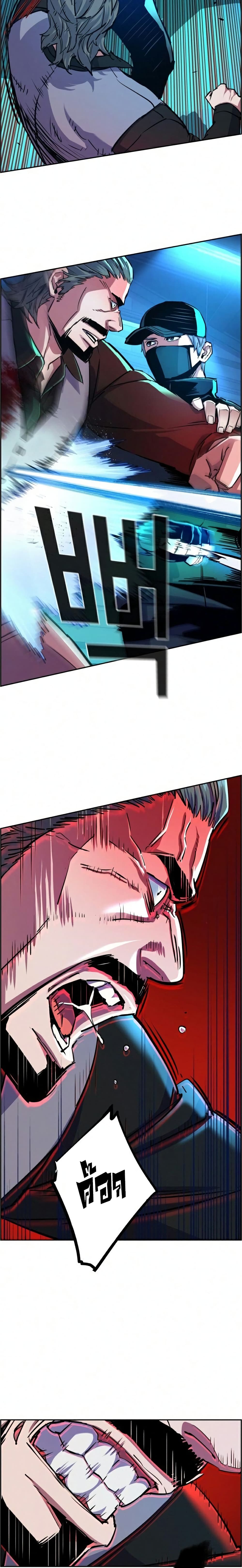 Mercenary Enrollment พี่ชายบอดี้การ์ด ตอนที่ 82 แปลไทย