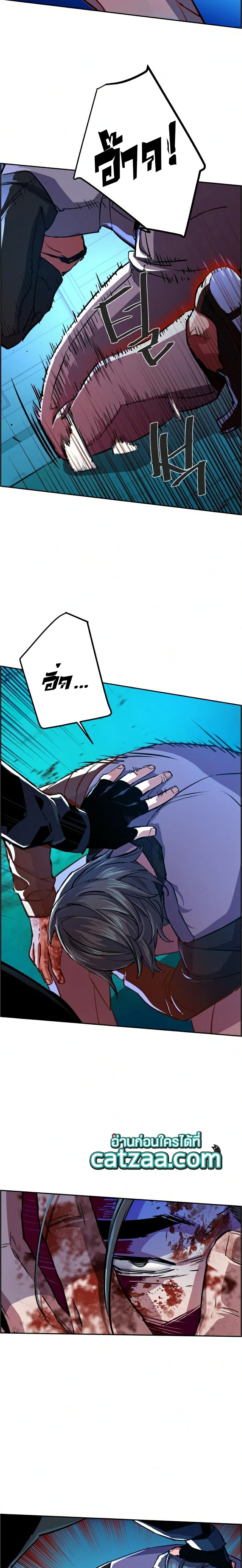 Mercenary Enrollment พี่ชายบอดี้การ์ด ตอนที่ 82 แปลไทย