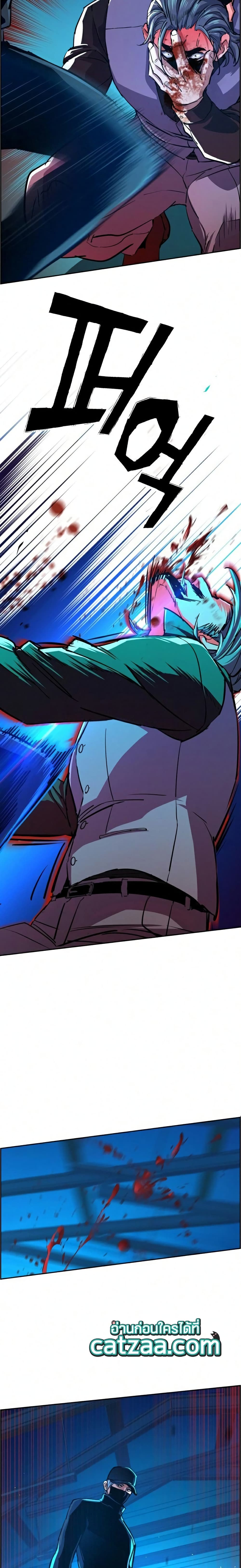 Mercenary Enrollment พี่ชายบอดี้การ์ด ตอนที่ 82 แปลไทย