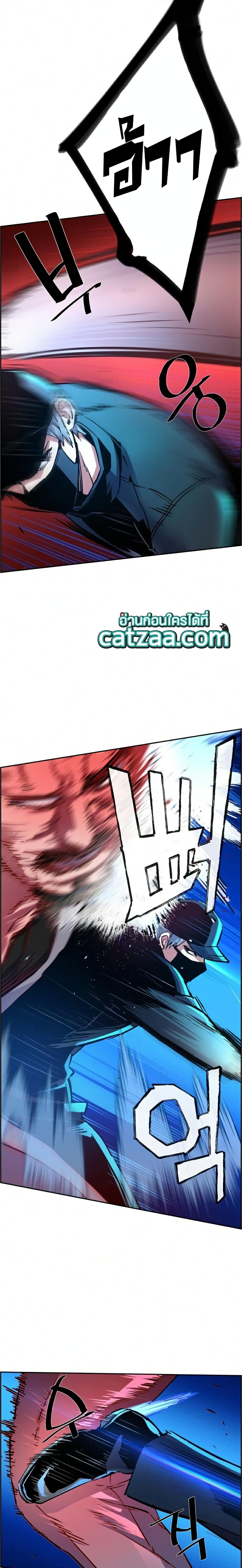 Mercenary Enrollment พี่ชายบอดี้การ์ด ตอนที่ 82 แปลไทย