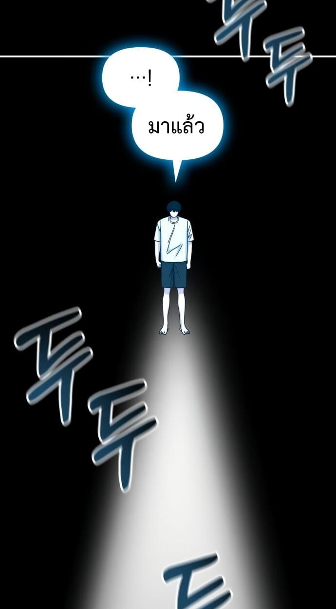 I Was Immediately Mistaken for a Monster Genius Actor เป็นนักแสดงอัจฉริยะโดยไม่ทันตั้งตัวเฉยเลย ตอนที่ 41 แปลไทย