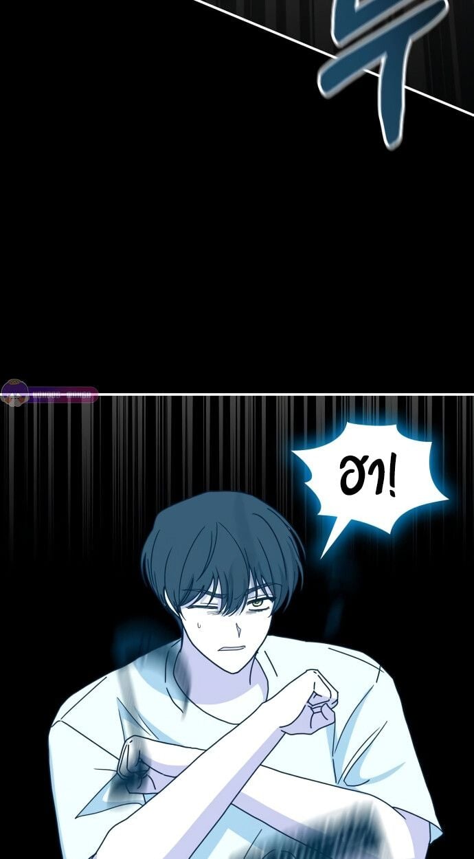 I Was Immediately Mistaken for a Monster Genius Actor เป็นนักแสดงอัจฉริยะโดยไม่ทันตั้งตัวเฉยเลย ตอนที่ 41 แปลไทย