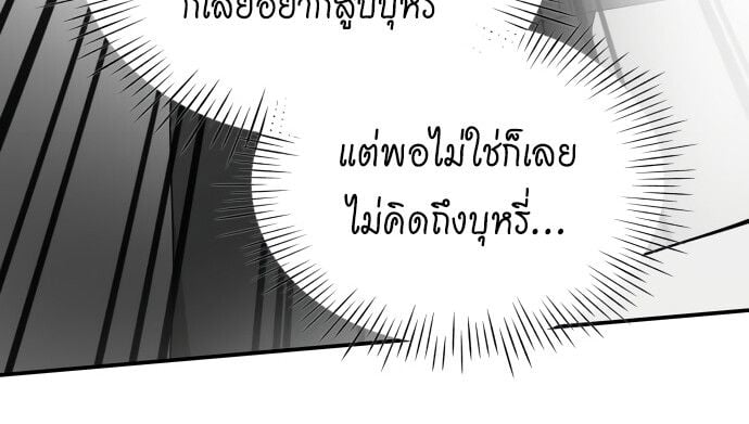 I Was Immediately Mistaken for a Monster Genius Actor เป็นนักแสดงอัจฉริยะโดยไม่ทันตั้งตัวเฉยเลย ตอนที่ 41 แปลไทย