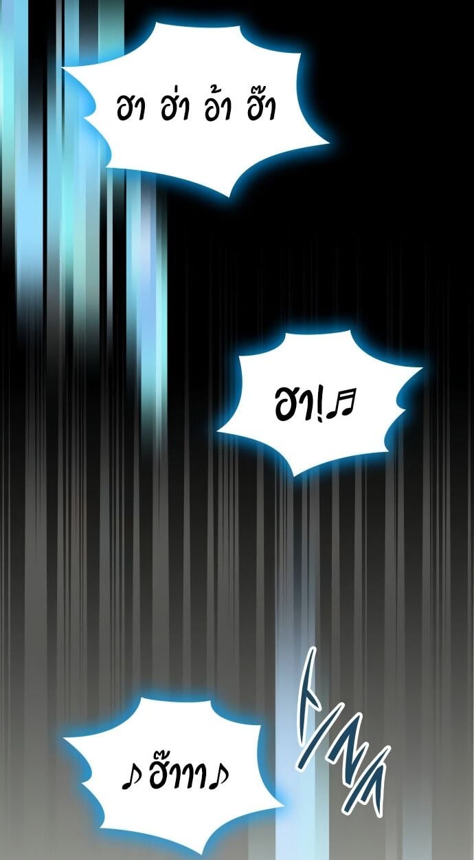 I Was Immediately Mistaken for a Monster Genius Actor เป็นนักแสดงอัจฉริยะโดยไม่ทันตั้งตัวเฉยเลย ตอนที่ 41 แปลไทย