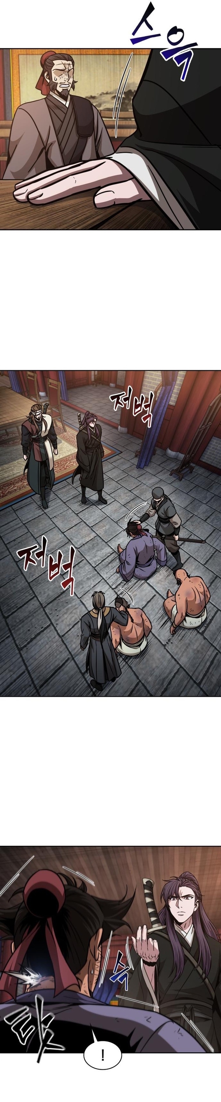 Nano Machine นาโนมาชิน ตอนที่ 159 แปลไทย