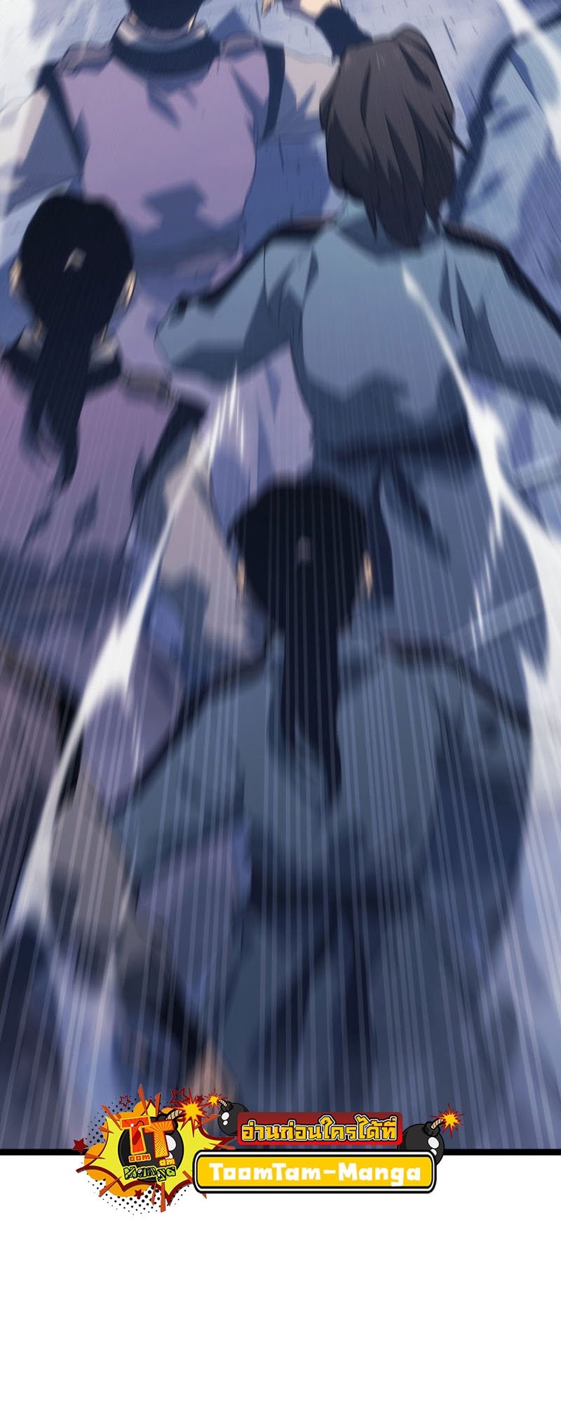 Reaper of the Drifting Moon ตอนที่ 74 แปลไทย