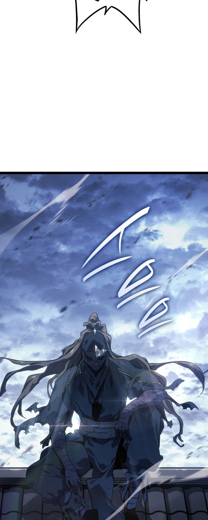 Reaper of the Drifting Moon ตอนที่ 74 แปลไทย