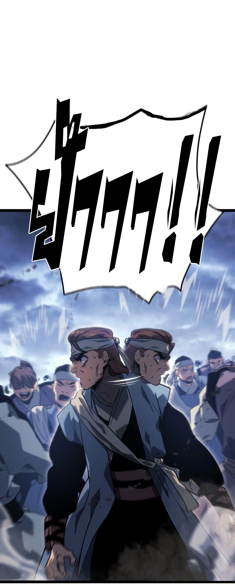 Reaper of the Drifting Moon ตอนที่ 74 แปลไทย