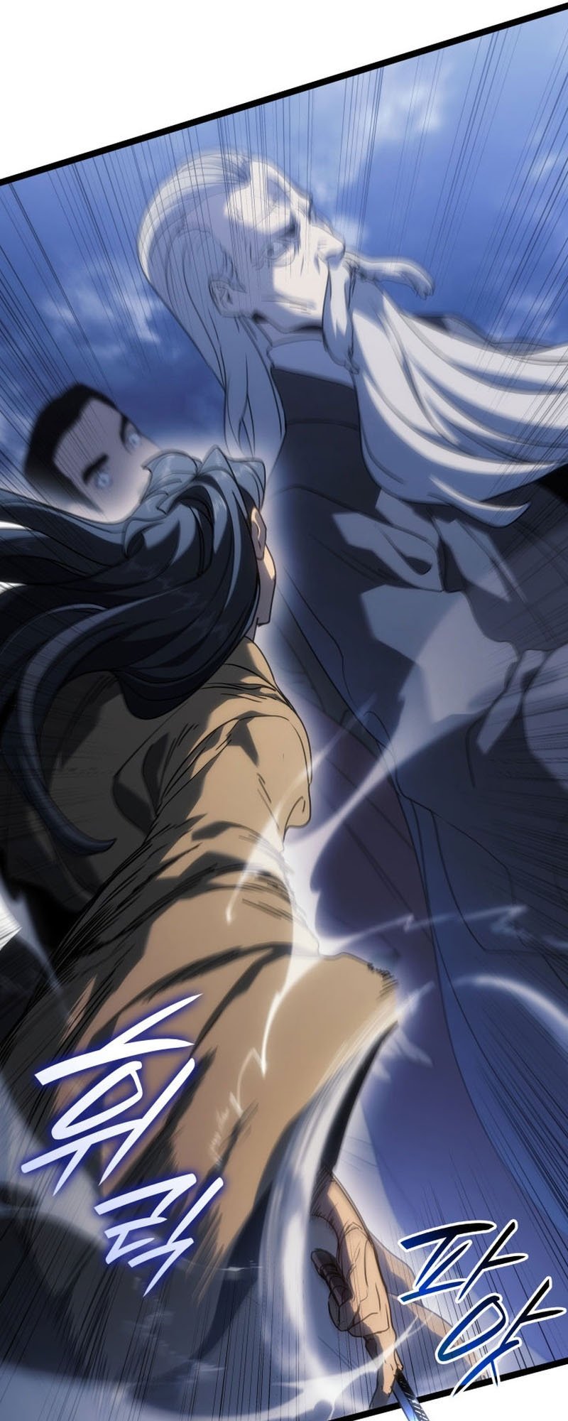 Reaper of the Drifting Moon ตอนที่ 74 แปลไทย