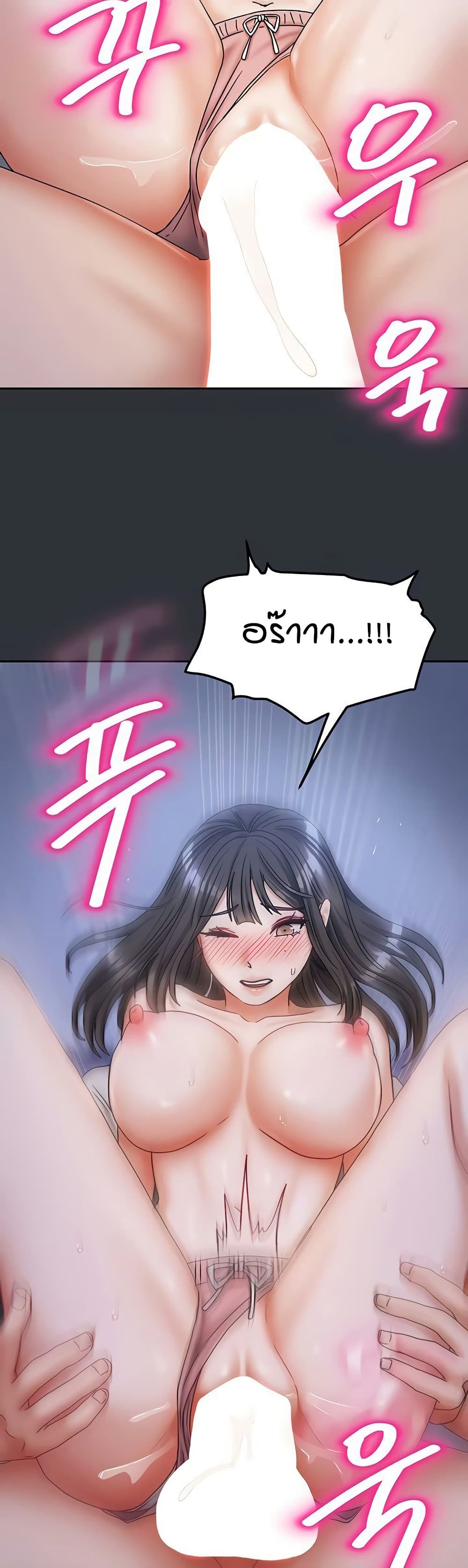 Living in Two Houses - ตอนที่ 15