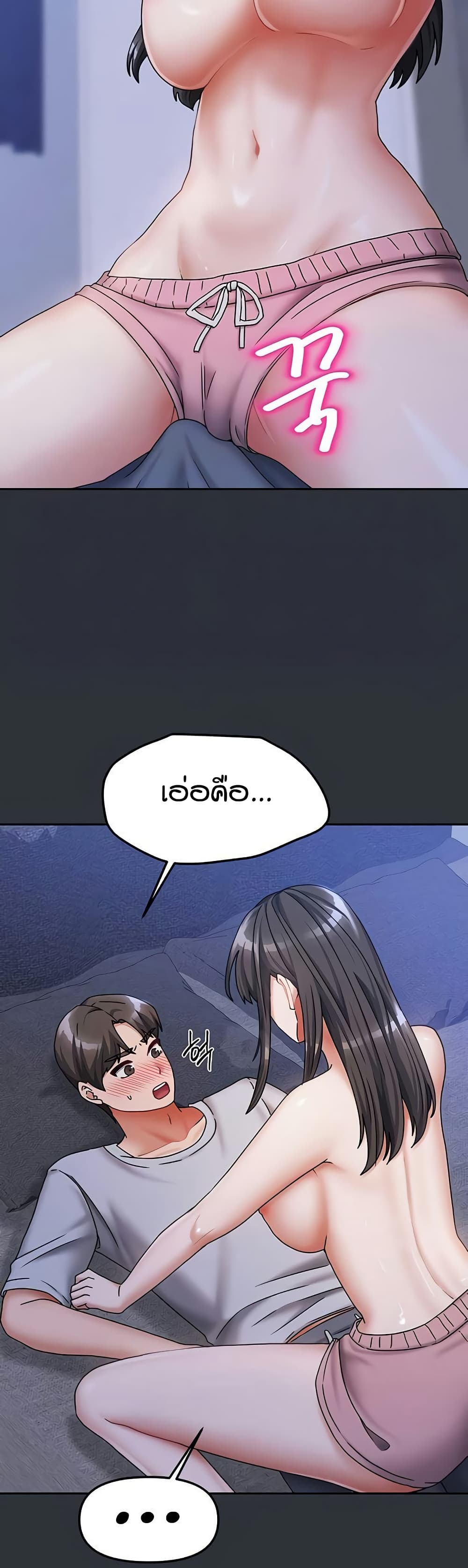 Living in Two Houses - ตอนที่ 15