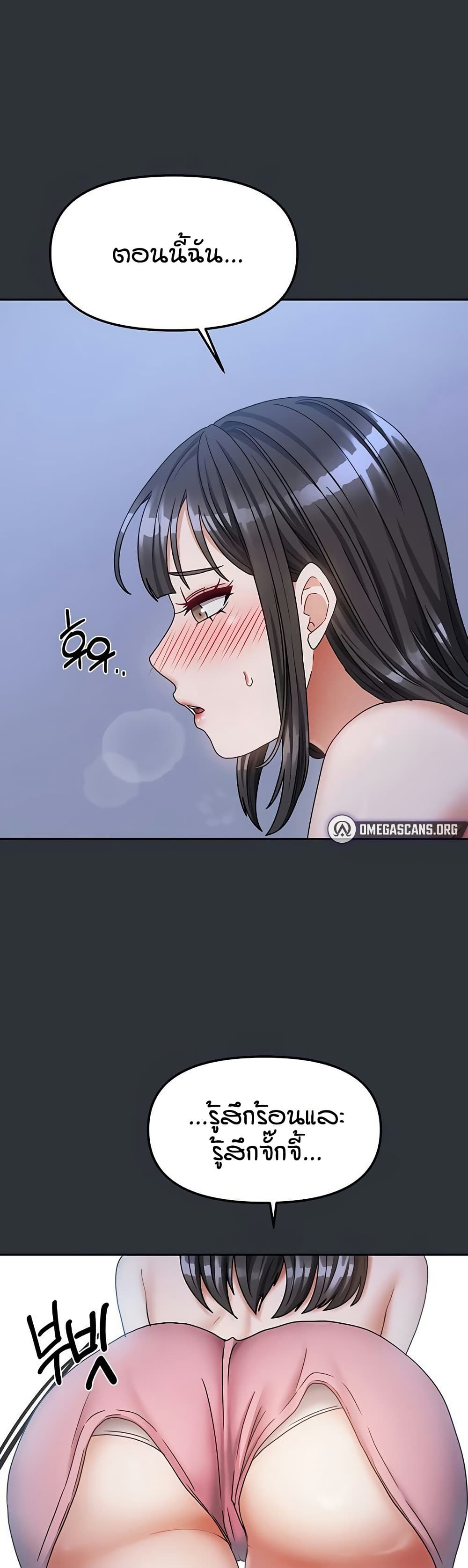 Living in Two Houses - ตอนที่ 15