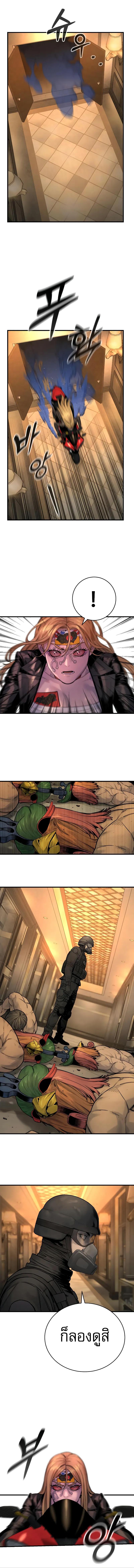 Return of the Bloodthirsty Police ตำรวจนักฆ่า ตอนที่ 22 แปลไทย