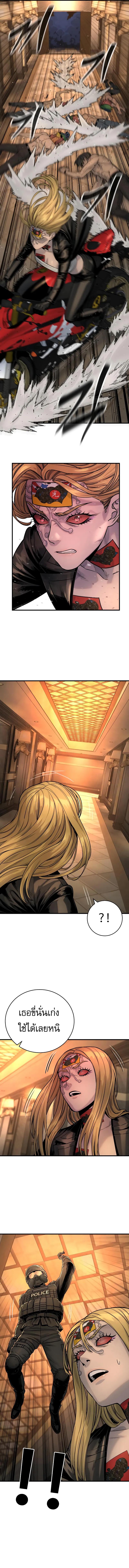 Return of the Bloodthirsty Police ตำรวจนักฆ่า ตอนที่ 22 แปลไทย