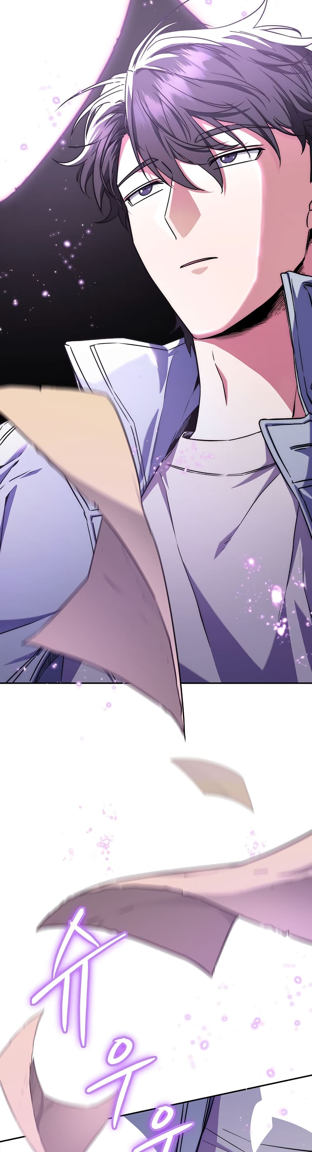 Return of the Sword God-Rank Civil Servant ตอนที่ 7 แปลไทย