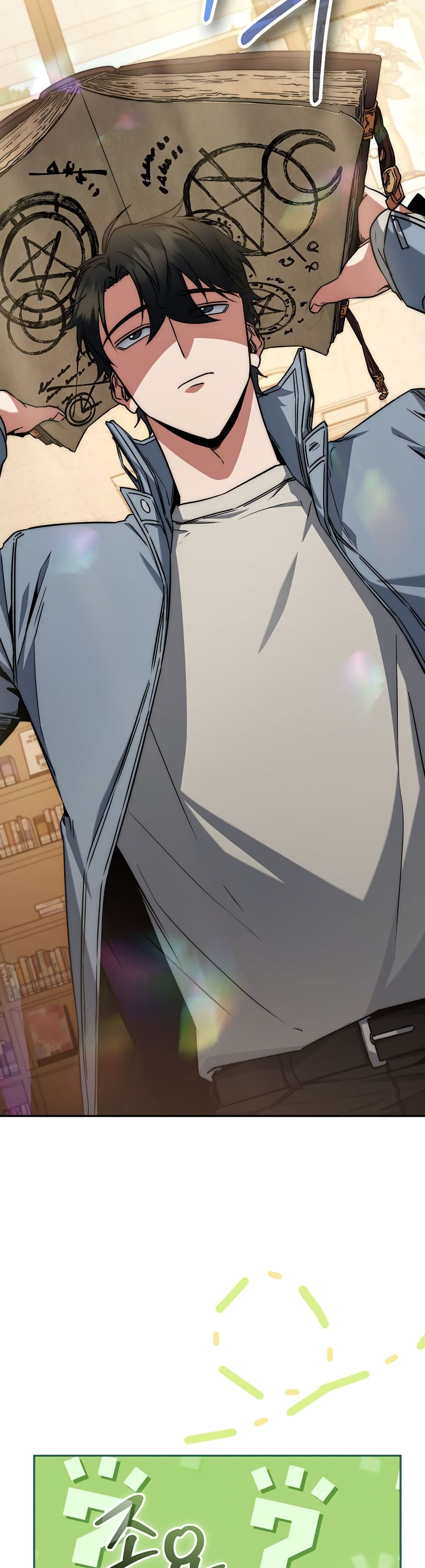 Return of the Sword God-Rank Civil Servant ตอนที่ 7 แปลไทย