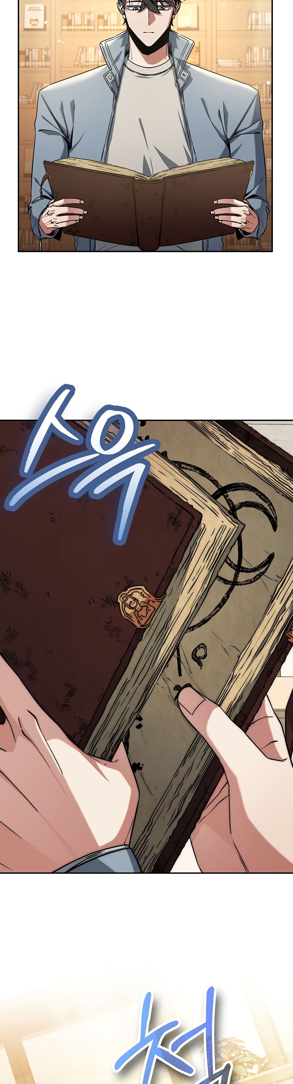 Return of the Sword God-Rank Civil Servant ตอนที่ 7 แปลไทย